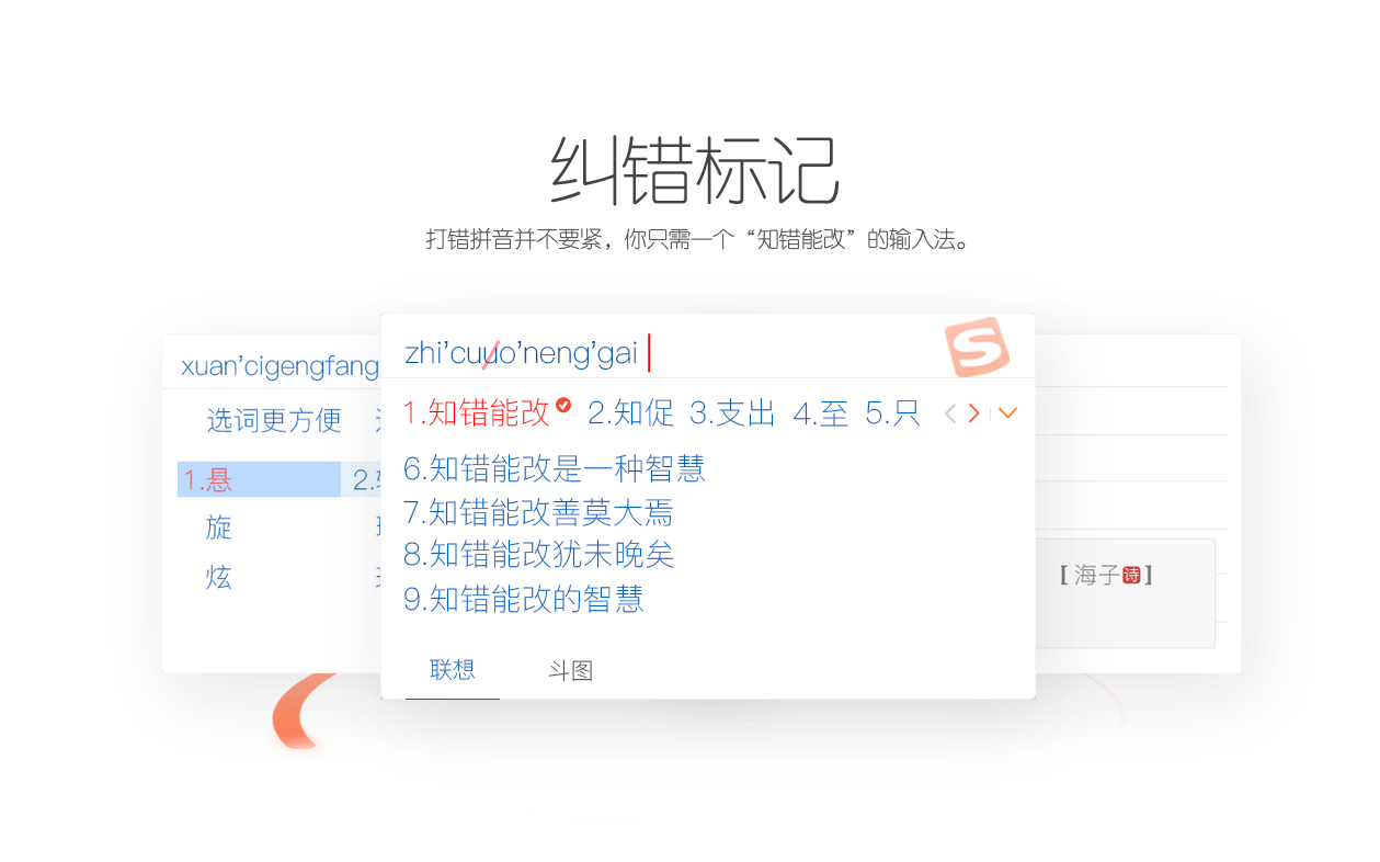 搜狗拼音输入法怎么设置为默认输入法?三步搞定高效输入体验 搜狗拼音输入法怎么设置为默认输入法?三步搞定高效输入体验
