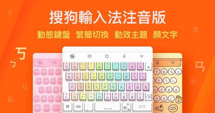 电脑端搜狗输入法广告怎么关闭？三步搞定清爽输入体验