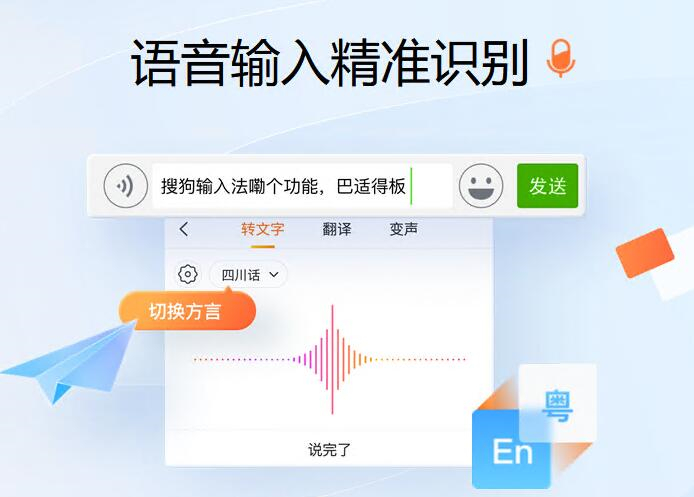 搜狗拼音输入法官方下载指南：Windows 10用户的智能输入首选