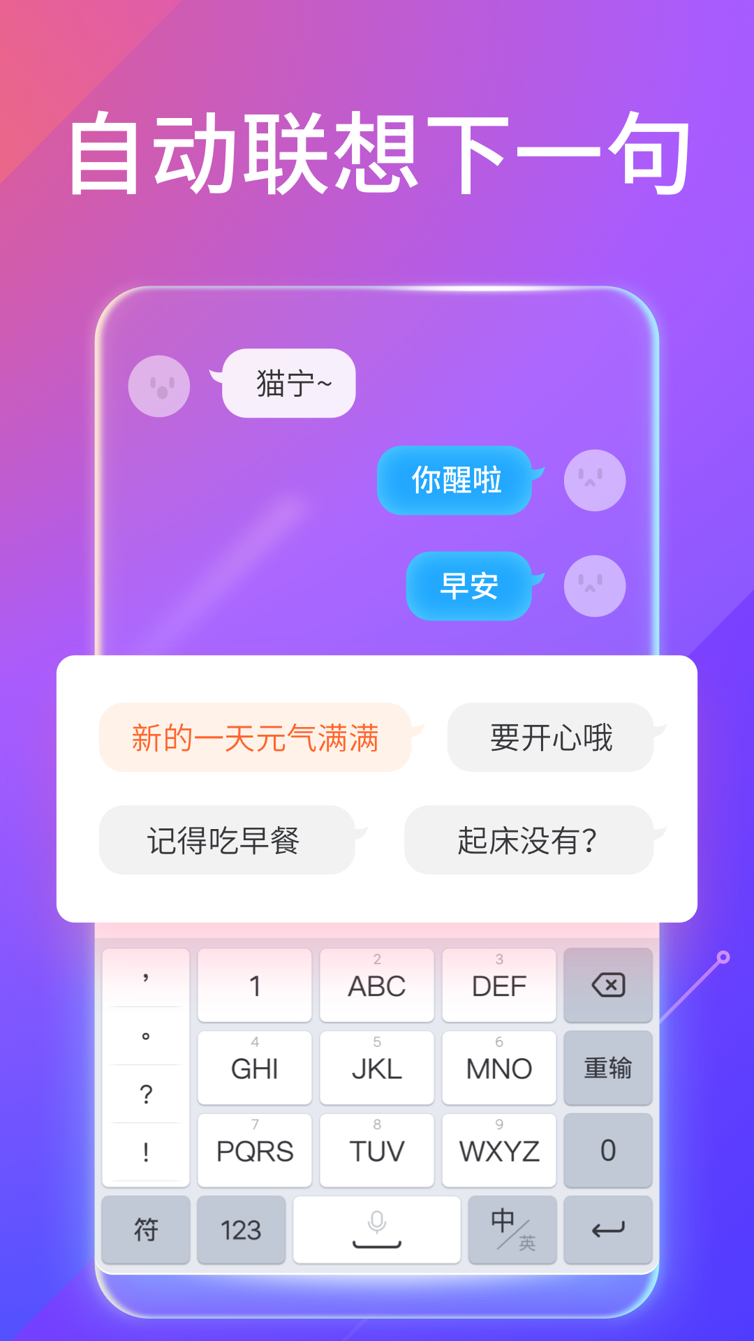 搜狗输入法怎么设置截图翻译？高效操作指南