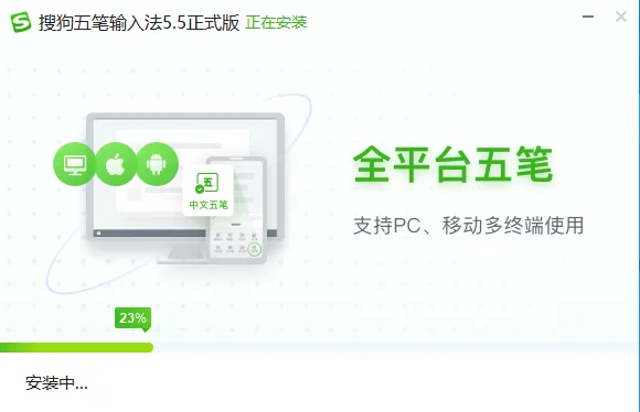 搜狗输入法10.0正式版下载：体验更智能的输入新境界