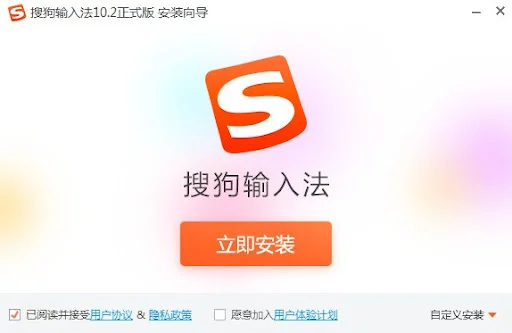 如何关闭iOS版搜狗输入法广告？这款获奖输入法值得体验