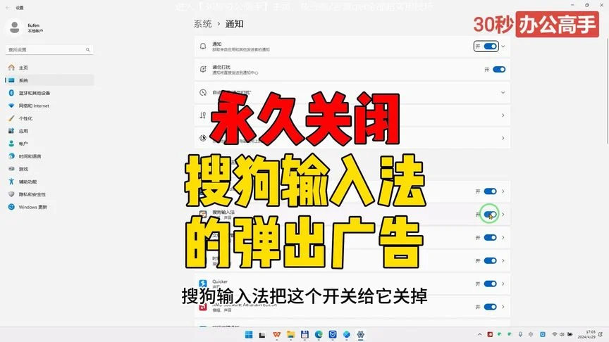 iPhone用户必看：搜狗输入法繁体简体切换全攻略