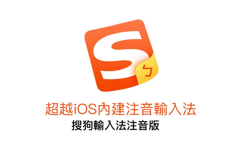 搜狗输入法怎么设置记忆常用词汇？高效输入从个性化开始