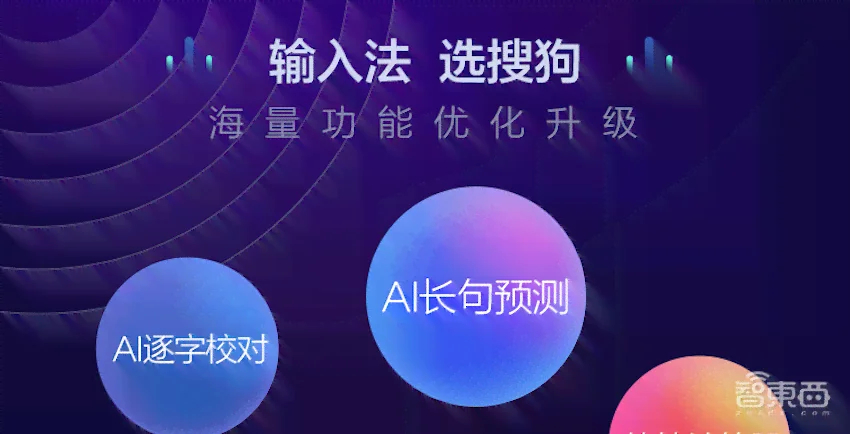 搜狗输入法怎么设置常用语?高效输入技巧大揭秘 搜狗输入法怎么设置常用语?高效输入技巧大揭秘