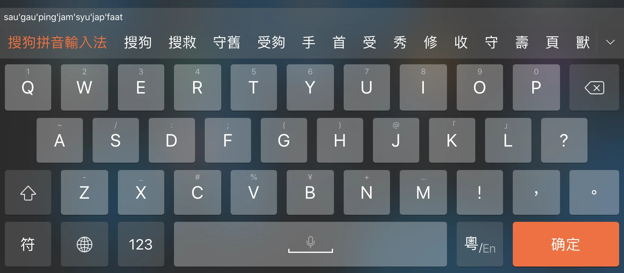 搜狗输入法电脑版皮肤下载：打造个性化输入体验的秘诀