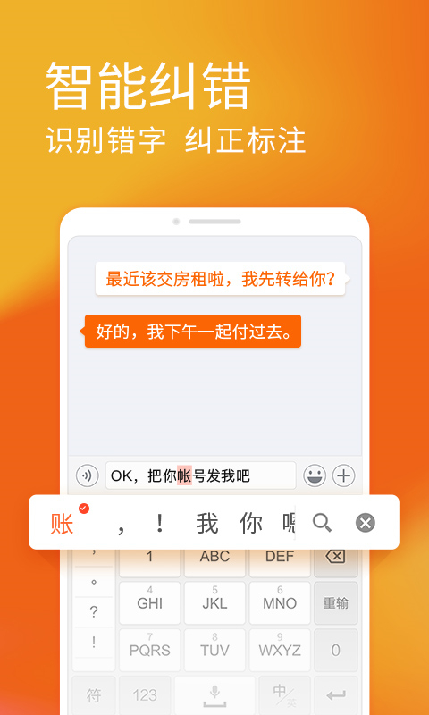搜狗输入法翻译功能设置指南:高效输入还能秒变翻译神器 搜狗输入法翻译功能设置指南:高效输入还能秒变翻译神器