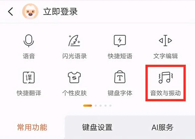 如何彻底关闭Win10中搜狗输入法广告?附官方纯净版下载指南 如何彻底关闭Win10中搜狗输入法广告?附官方纯净版下载指南